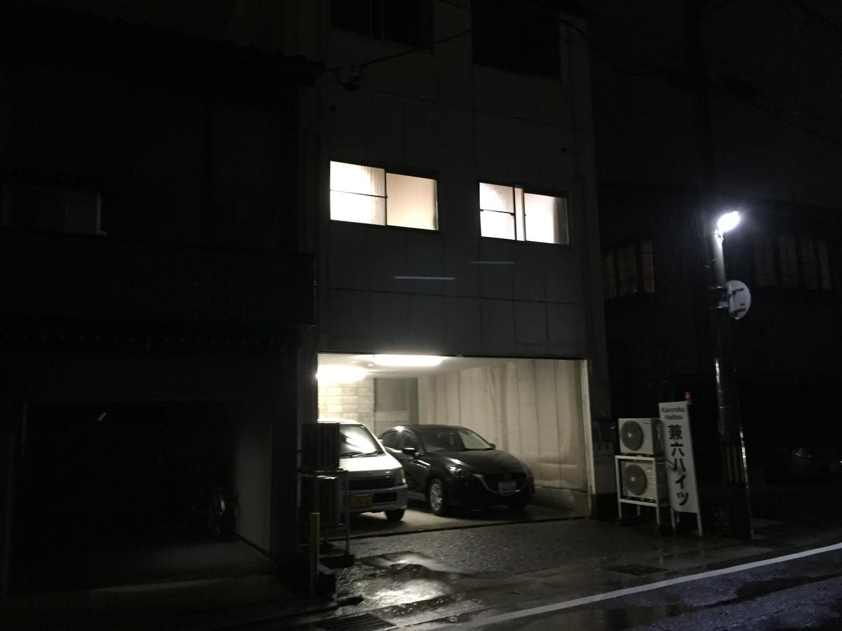 Kenroku Haitsu 205 Канандзава Экстерьер фото